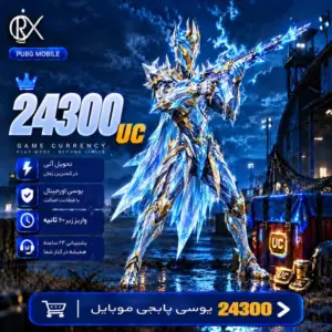 خرید 24300 یوسی پابجی موبایل ز اوریکس گیم