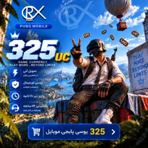 خرید 325 یوسی پابجی موبایل از اوریکس گیم