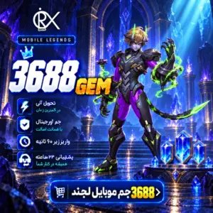 خرید 3688 جم موبایل لجند از اوریکس گیم