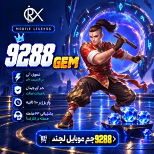 خرید 9288 جم موبایل لجند از اوریکس گیم