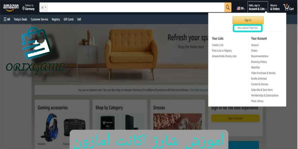 ساخت اکانت آمازون در 3 دقیقه