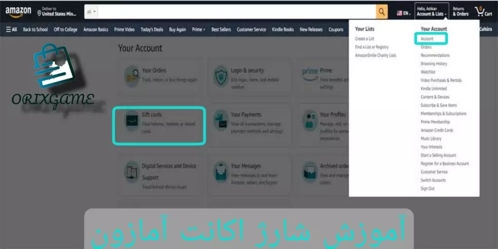 ردیم گیفت کارت برای شارژ اکانت آمازون