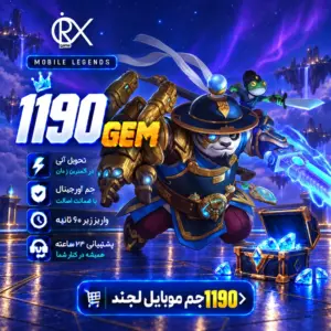 خرید 1190 جم موبایل لجند از اوریکس گیم
