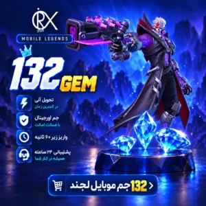 خرید 132 جم موبایل لجند ا اوریکس گیم