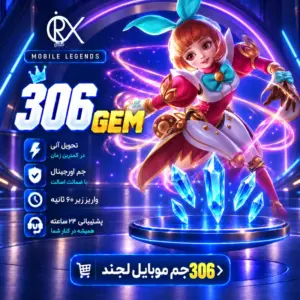 خرید 306 جم موبایل لجند از اوریکس گیم