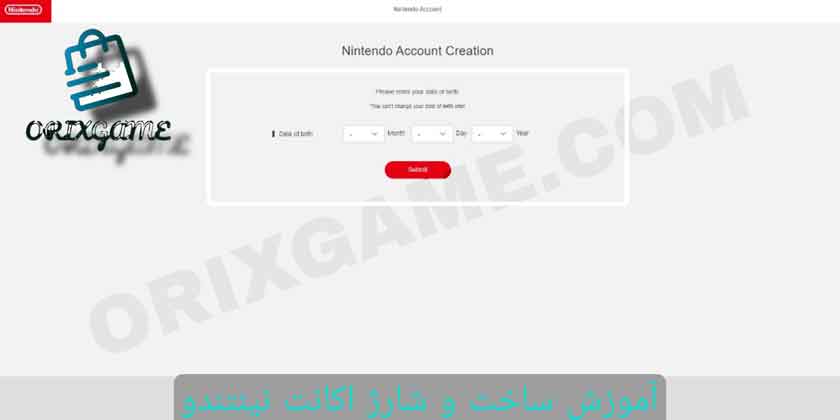 نحوه ساخت و شارژ اکانت نینتندو Nintendo