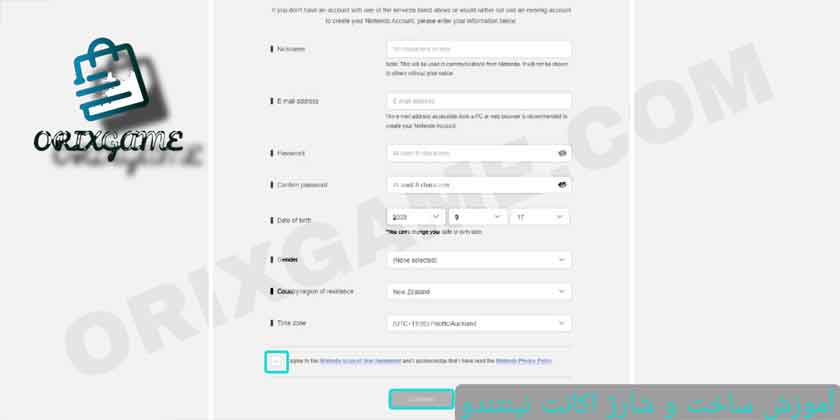 آموزش ساخت اکانت نینتندو در اوریکس گیم