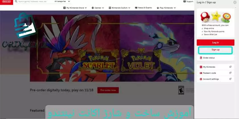 آموزش ساخت و شارژ اکانت نینتندو Nintendo در اوریکس گیم