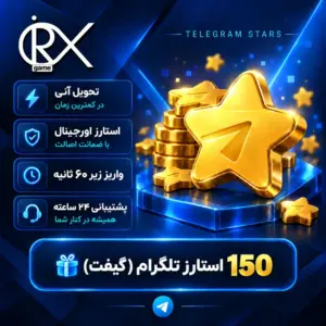 خرید 150 استارز تلگرام از اوریکس گیم