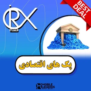 خرید پک اقتصادی موبایل لجند از اوریکس گیم