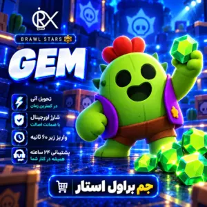 خرید جم براول استار از اوریکس گیم