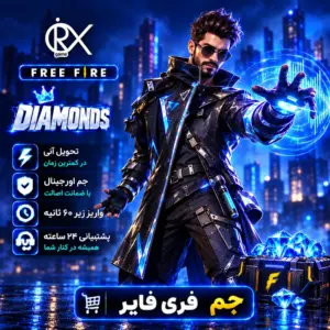 خرید جم فری فایر از اوریکس گیم