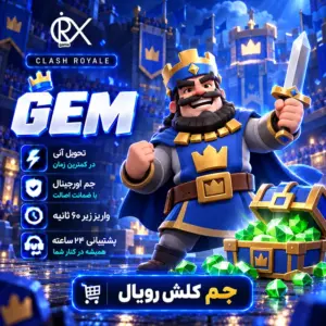 خرید جم کلش رویال از اوریکس گیم