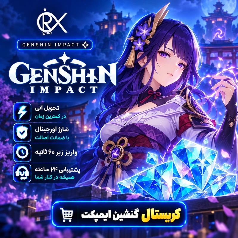 خرید کریستال گنشین ایمپکت از اوریکس گیم