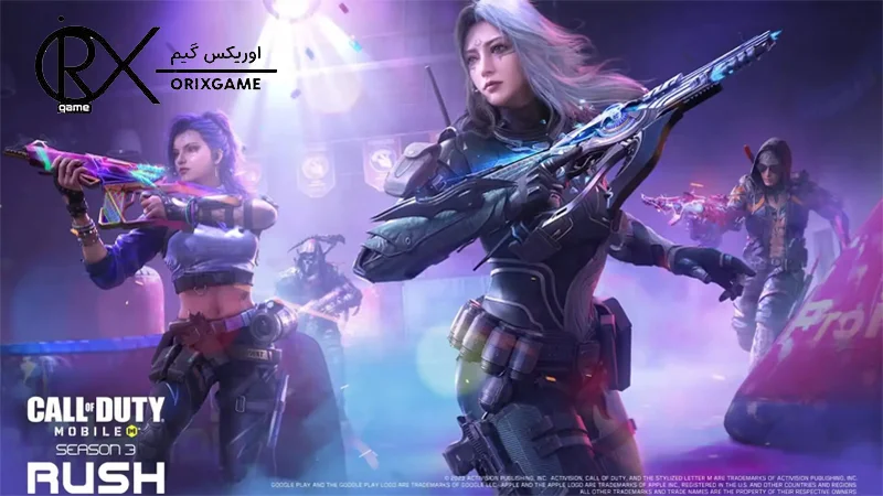 سیزن 3 کالاف دیوتی موبایل