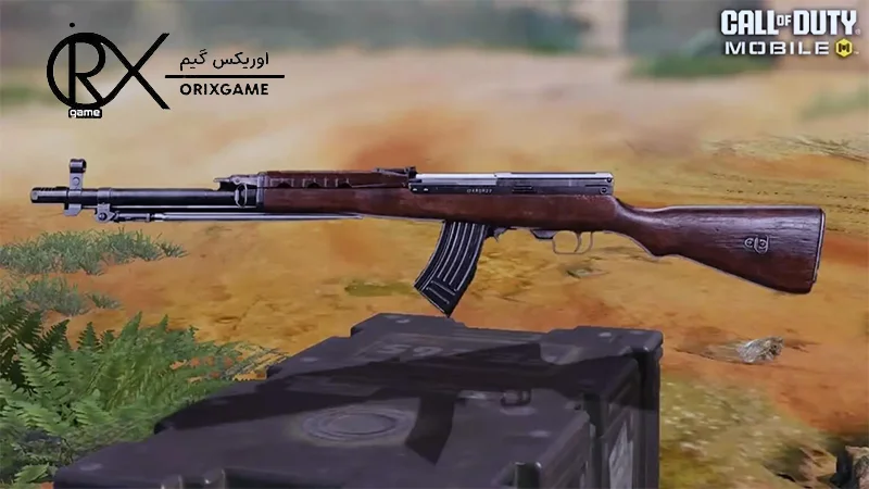 گان Type 63