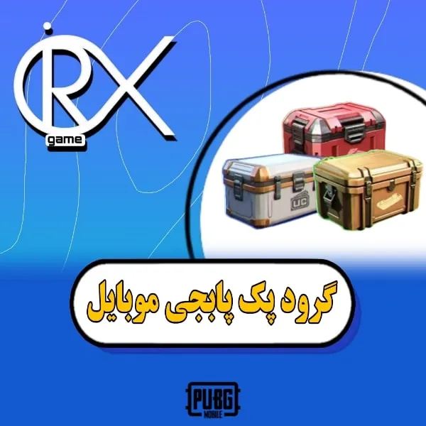 گرود پک در اوریکس گیم