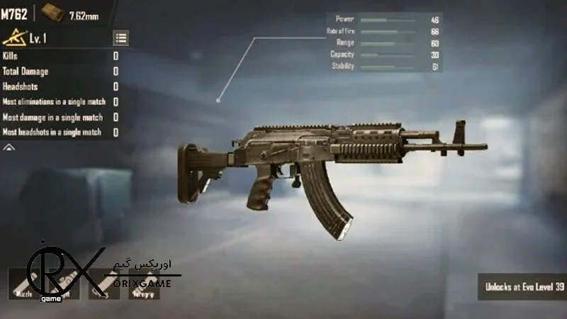 سلاح Beryl M762 