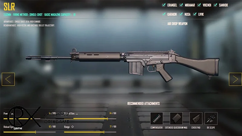 سلاح SLR