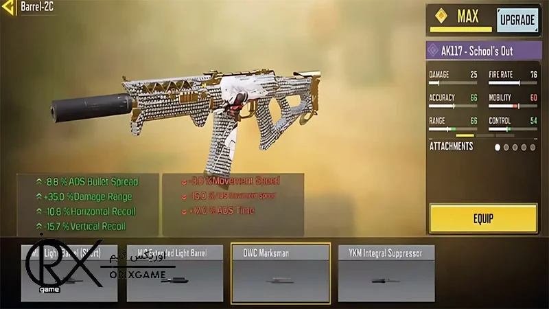 گان اسمیت جدید AK117 