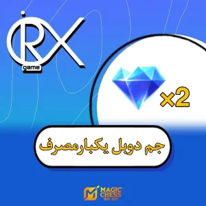 جم دوبل مجیک چس گوگو در اوریکس گیم