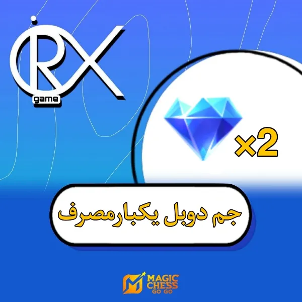 جم دوبل مجیک چس گوگو در اوریکس گیم