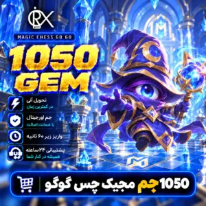 خرید 1050 جم مجیک از اوریکس گیم