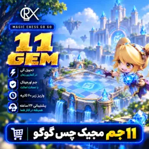 خرید 11 جم مجیک از اوریکس گیم
