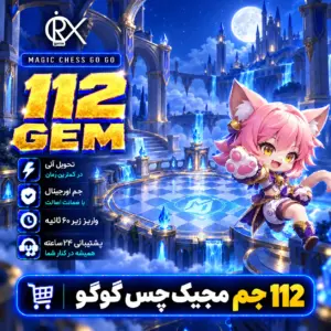 خرید 112 جم مجیک از اوریکس گیم