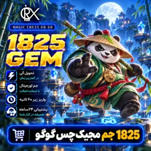 خرید 1825 جم مجیک از اوریکس گیم