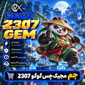 خرید 2307 جم مجیک از اوریکس گیم