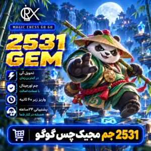 خرید 2531 جم مجیک از اوریکس گیم