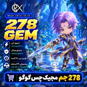 خرید 278 جم مجیک از اوریکس گیم