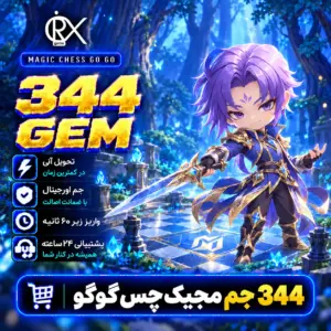 خرید 344 جم مجیک از اوریکس گیم