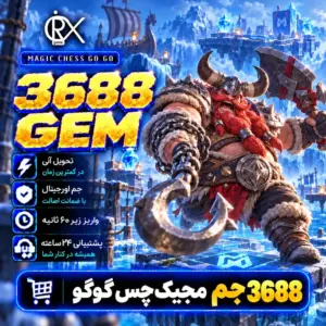 خرید 3688 جم مجیک از اوریکس گیم