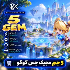 خرید 5 جم مجیک از اوریکس گیم