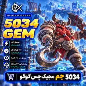 خرید 5034 جم مجیک از اوریکس گیم