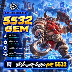 خرید 5532 جم مجیک از اوریکس گیم