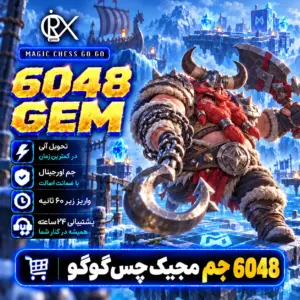 خرید 6048 جم مجیک از اوریکس گیم