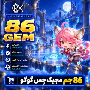 خرید 86 جم مجیک از اوریکس گیم