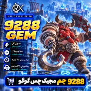 خرید 9288 جم مجیک از اوریکس گیم