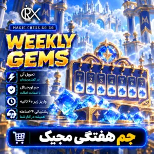 خرید جم هفتگی مجیک از اوریکس گیم