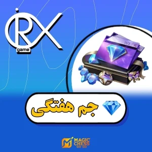 پک هفتگی مجیک چس گوگو در اوریکس گیم