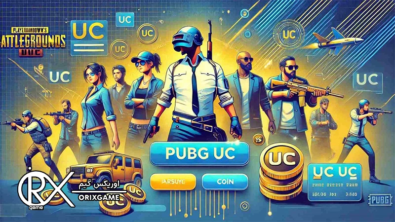 عوامل مؤثر بر تصمیم گیری خرید UC