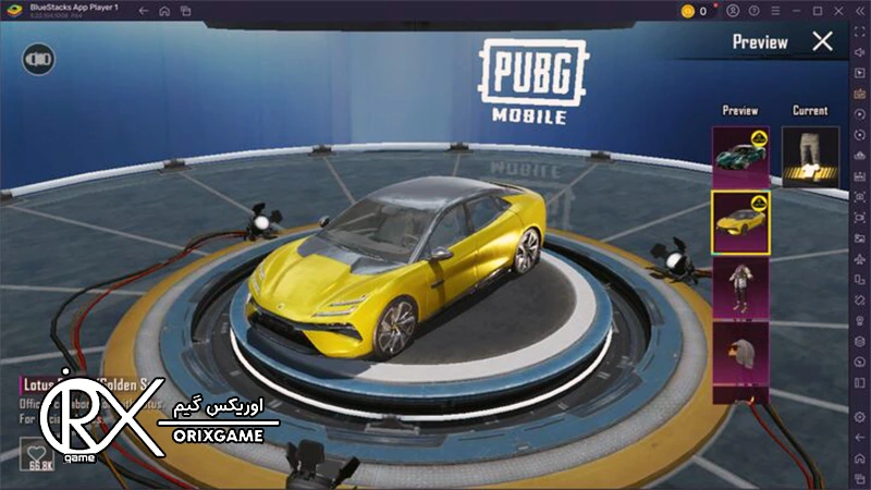 همکاری هیجان‌انگیز پابجی موبایل با Lotus
