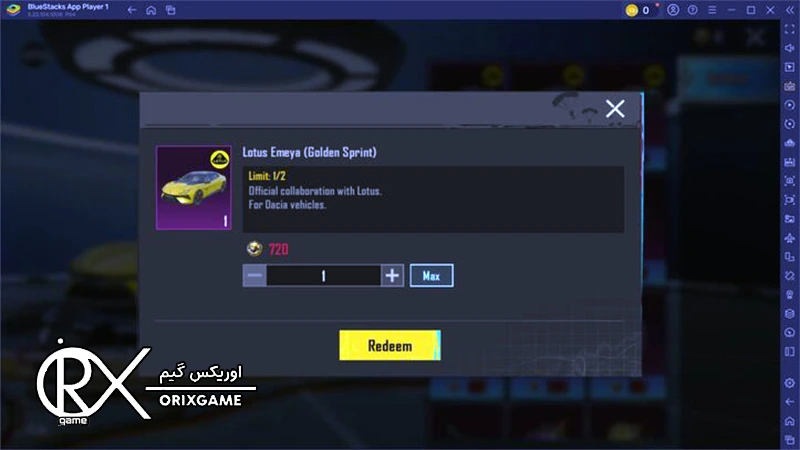 همکاری هیجان‌انگیز پابجی موبایل با Lotus