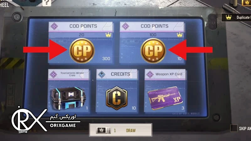 به دست آوردن سی پی در کالاف دیوتی موبایل