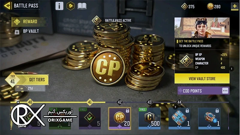 شرکت در نظرسنجی های Call of Duty