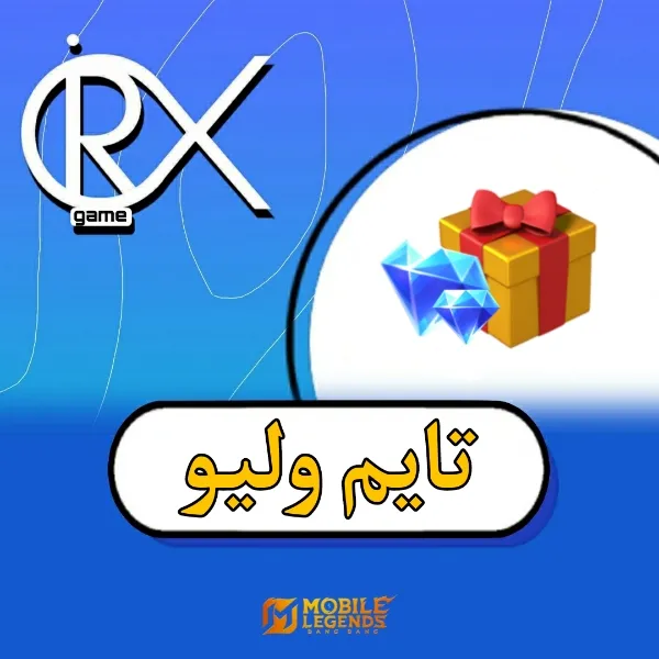 خرید آفر تایم ولیو در اوریکس گیم