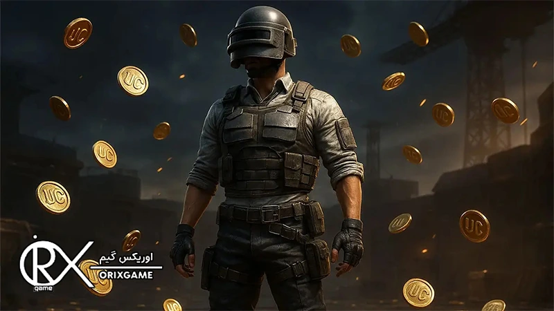 روشهای مختلف خرید UC